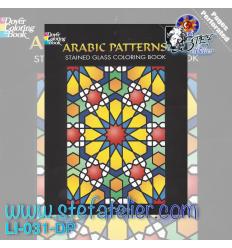 Livre de coloriage vitrail " ARABIC "